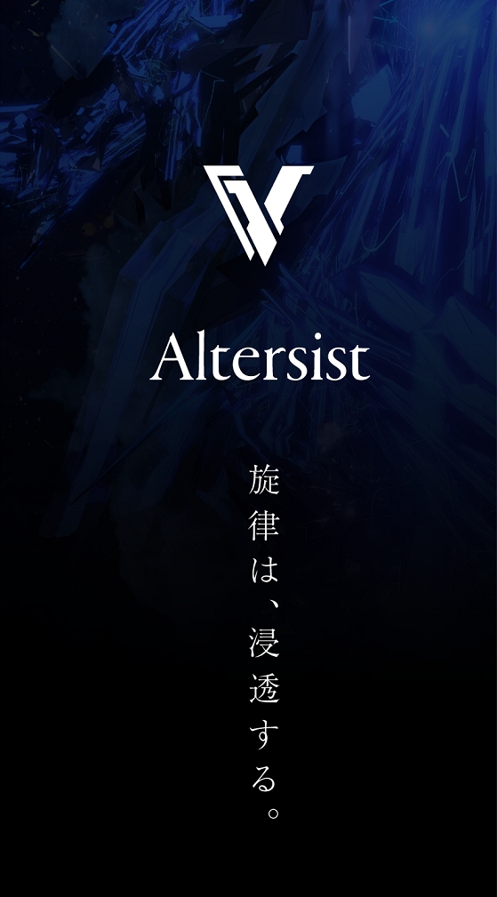 Altersist